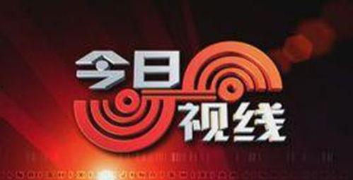 今日广东一线爆料电话,揭秘今日热点事件内幕