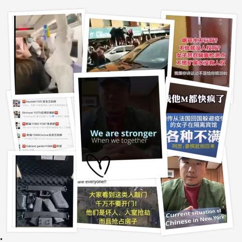 长春九台爆料事件视频最新,真相与争议交织的舆论漩涡  第2张