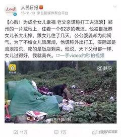 长春九台爆料事件视频最新,真相与争议交织的舆论漩涡  第3张
