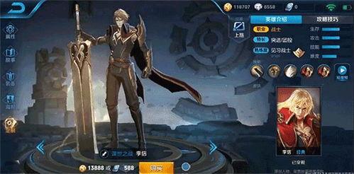 李信英雄技能爆料视频大全,揭秘爆料视频中的精彩瞬间