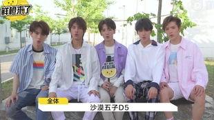 彩虹圈内大爆料,独家爆料背后的惊人真相  第2张