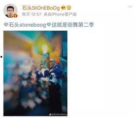 彩虹圈内大爆料,独家爆料背后的惊人真相  第3张