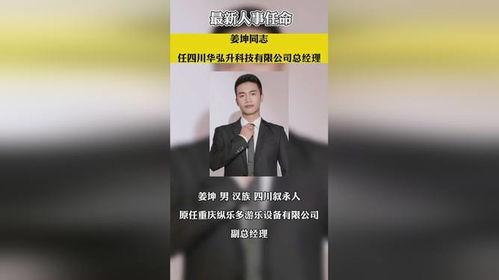 安溪热点爆料新闻事件最新,居民热议最新热点动态  第2张