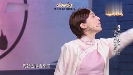 黄圣依爆料宋小宝视频大全,揭秘娱乐圈幕后真相  第2张