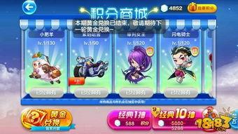 天天酷跑最新奖池爆料,丰厚奖励等你来拿! 第3张 天天酷跑最新奖池爆料,丰厚奖励等你来拿! 第3张