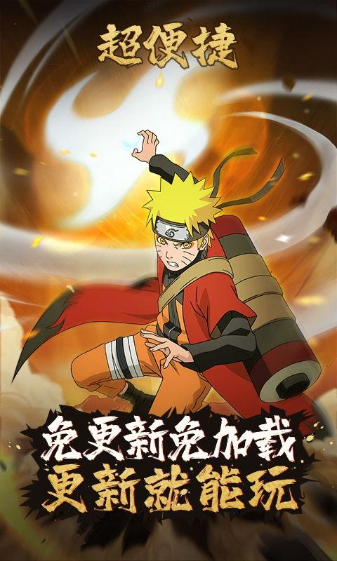 火影忍者爆料最新山鸡鱼,火影忍者最新爆料，神秘生物的神秘力量揭秘  第3张