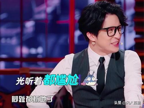 明星爆料圈内关系图片高清