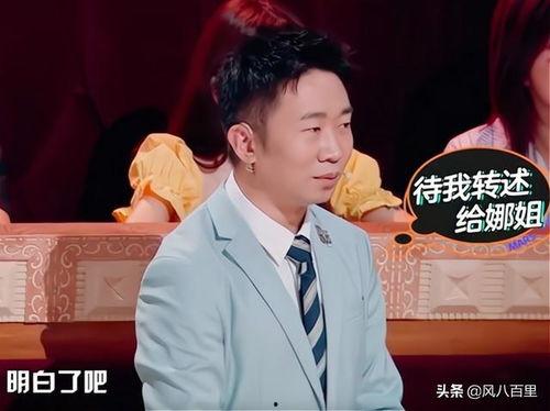 明星爆料圈内关系图片高清 第2张 明星爆料圈内关系图片高清 第2张