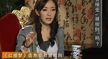 明星爆料圈内关系图片高清 第3张 明星爆料圈内关系图片高清 第3张