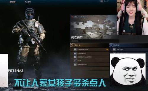 cf女团最新爆料是谁啊,揭秘神秘人物身份！  第2张