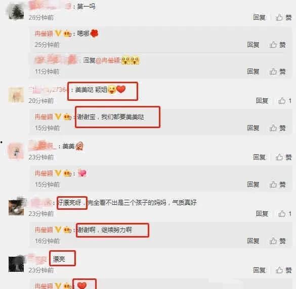 娱乐圈吃瓜爆料csc  第2张