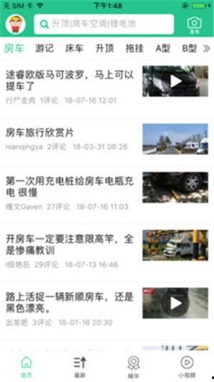 新闻爆料上热门,最新爆料事件深度解析 第2张 新闻爆料上热门,最新爆料事件深度解析 第2张