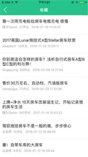 新闻爆料上热门,最新爆料事件深度解析 第3张 新闻爆料上热门,最新爆料事件深度解析 第3张