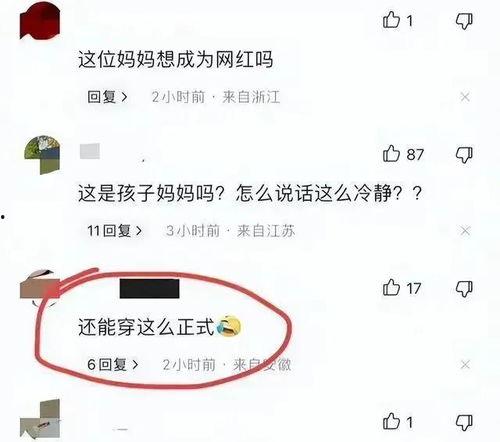 武汉谭先生最新爆料,揭秘XX事件背后真相  第2张