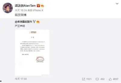 武汉谭先生最新爆料,揭秘XX事件背后真相  第3张