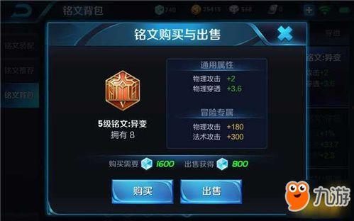 王者最新爆料花木兰出装,王者峡谷战力再升级! 第2张 王者最新爆料花木兰出装,王者峡谷战力再升级! 第2张