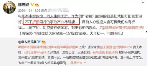 娱乐大爆料秦韵,秦韵背后的惊人真相大揭秘  第3张