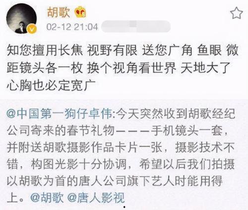 卓伟爆料娱乐圈最干净,卓伟爆料揭秘真实面貌  第2张