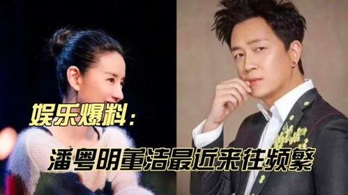 娱乐大爆料董洁视频,娱乐大爆料背后的真相与情感纠葛 第3张 娱乐大爆料董洁视频,娱乐大爆料背后的真相与情感纠葛 第3张