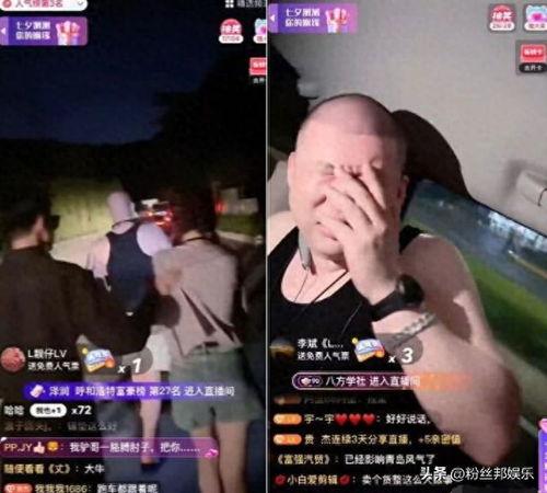 二驴老婆爆料视频大全,揭秘背后真相与情感纠葛