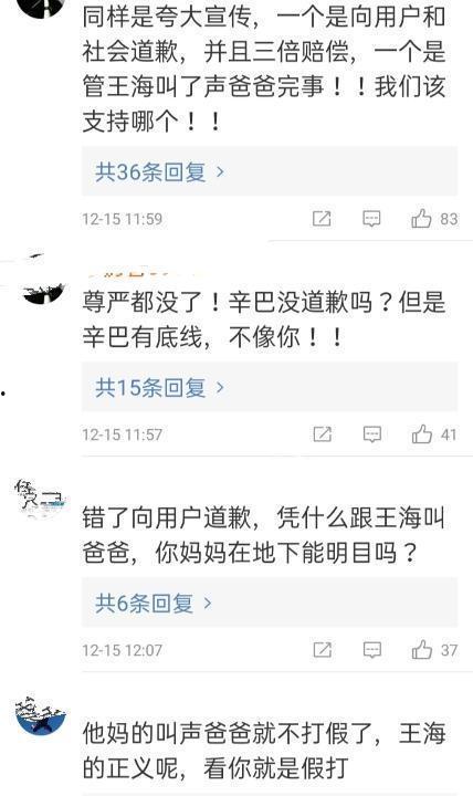 二驴老婆爆料视频大全,揭秘背后真相与情感纠葛  第2张