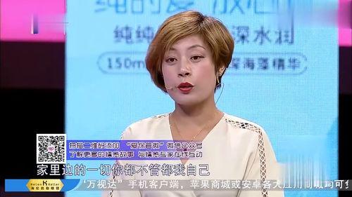 二驴老婆爆料视频大全,揭秘背后真相与情感纠葛  第3张