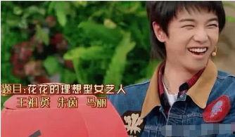 娱乐圈看点爆料,明星幕后故事大揭秘！  第2张