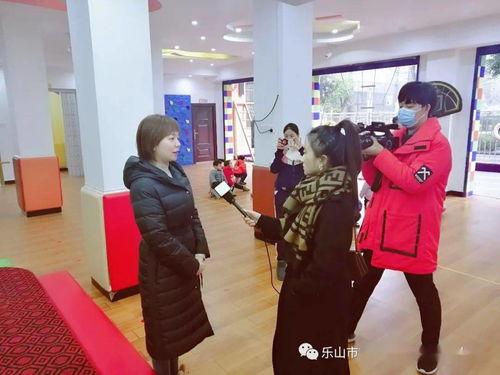 乐山新闻天天报爆料