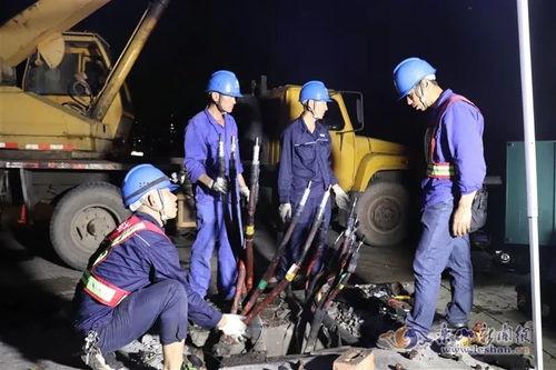 乐山新闻天天报爆料  第3张