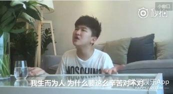 看女明星八卦大爆料视频,女明星八卦大爆料视频全解析  第2张