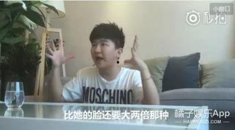 看女明星八卦大爆料视频,女明星八卦大爆料视频全解析  第3张