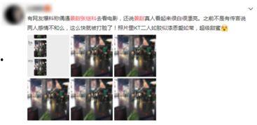 天涯爆料景甜视频,天涯爆料背后的真相揭秘