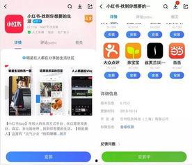 小红书最新爆料是真的吗,真相还是谣言？  第2张