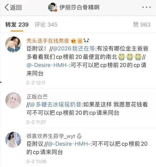 小红书最新爆料是真的吗,真相还是谣言？  第3张