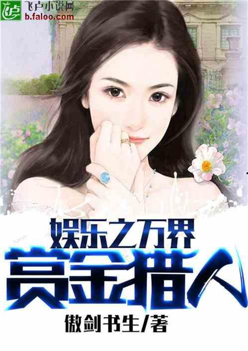 内娱吃瓜娱乐小说推荐,揭秘娱乐圈背后的吃瓜秘闻 第2张 内娱吃瓜娱乐小说推荐,揭秘娱乐圈背后的吃瓜秘闻 第2张