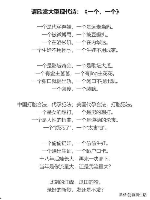 小说百人吃瓜免费阅读,一场小说中的奇幻食瓜之旅 第2张 小说百人吃瓜免费阅读,一场小说中的奇幻食瓜之旅 第2张