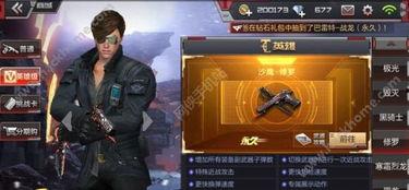 穿越手游最新枪械爆料