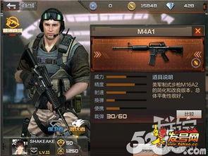 穿越手游最新枪械爆料 第2张 穿越手游最新枪械爆料 第2张