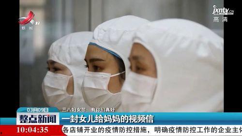 母亲住院爆料视频播放大全,网友热议医疗现状与关爱传递 第3张 母亲住院爆料视频播放大全,网友热议医疗现状与关爱传递 第3张