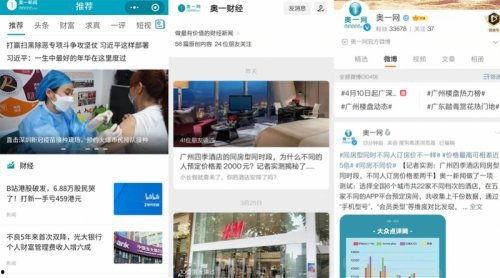 奥一新闻爆料有用吗,揭秘新闻背后的真相与价值