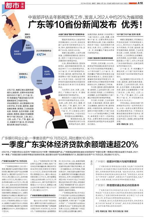 奥一新闻爆料有用吗,揭秘新闻背后的真相与价值  第3张