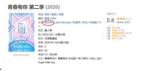 蔡徐坤爆料预告视频大全,揭秘偶像背后的故事与成长