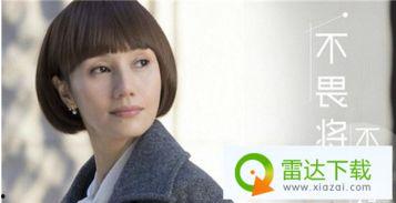 我的前半生电视剧完整版在线观看,人生转折点，情感与事业的抉择