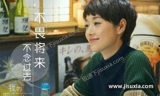 我的前半生电视剧完整版在线观看,人生转折点，情感与事业的抉择  第3张