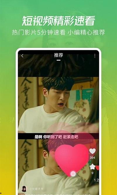 逗乐爆料视频大全下载免费  第3张