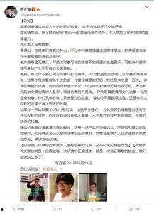 爆料新闻简介范文,明星隐私曝光，幕后真相令人震惊  第2张