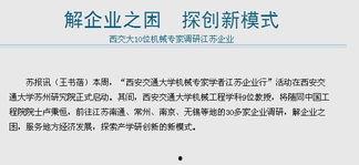 爆料新闻简介范文,明星隐私曝光，幕后真相令人震惊  第3张