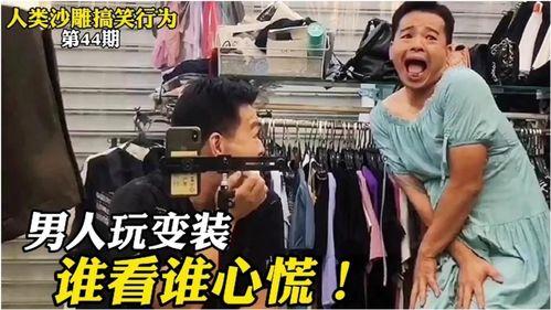 视频爆料大叔在线观看网站,大叔在线观看，精彩内容一网打尽！  第2张