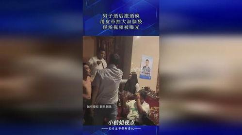 视频爆料大叔在线观看网站,大叔在线观看，精彩内容一网打尽！  第3张