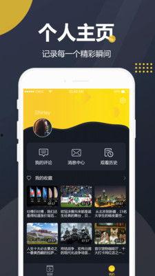 吃瓜免费视频网站,吃瓜群众的新天堂  第3张